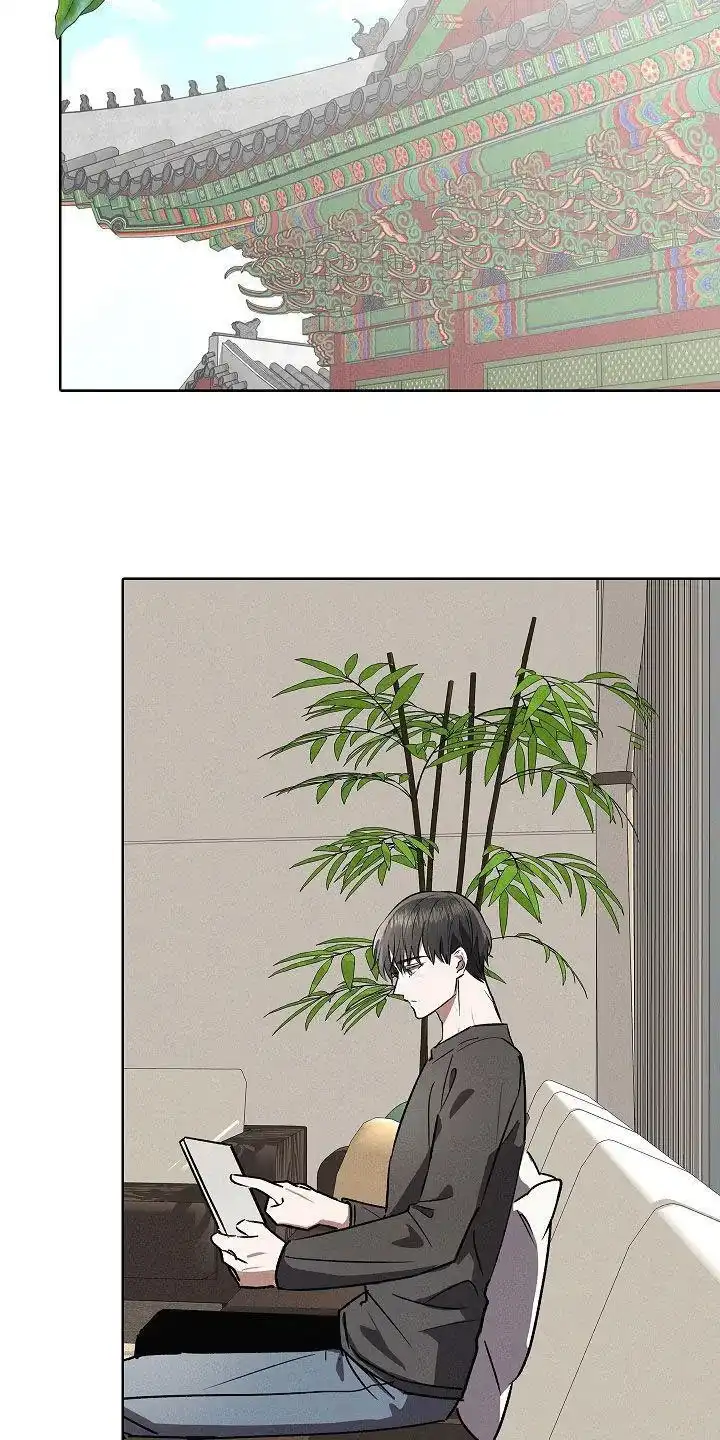 成为皇太子妃 第104话 第2页