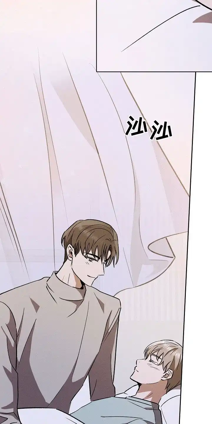 成为皇太子妃 第106话 第23页