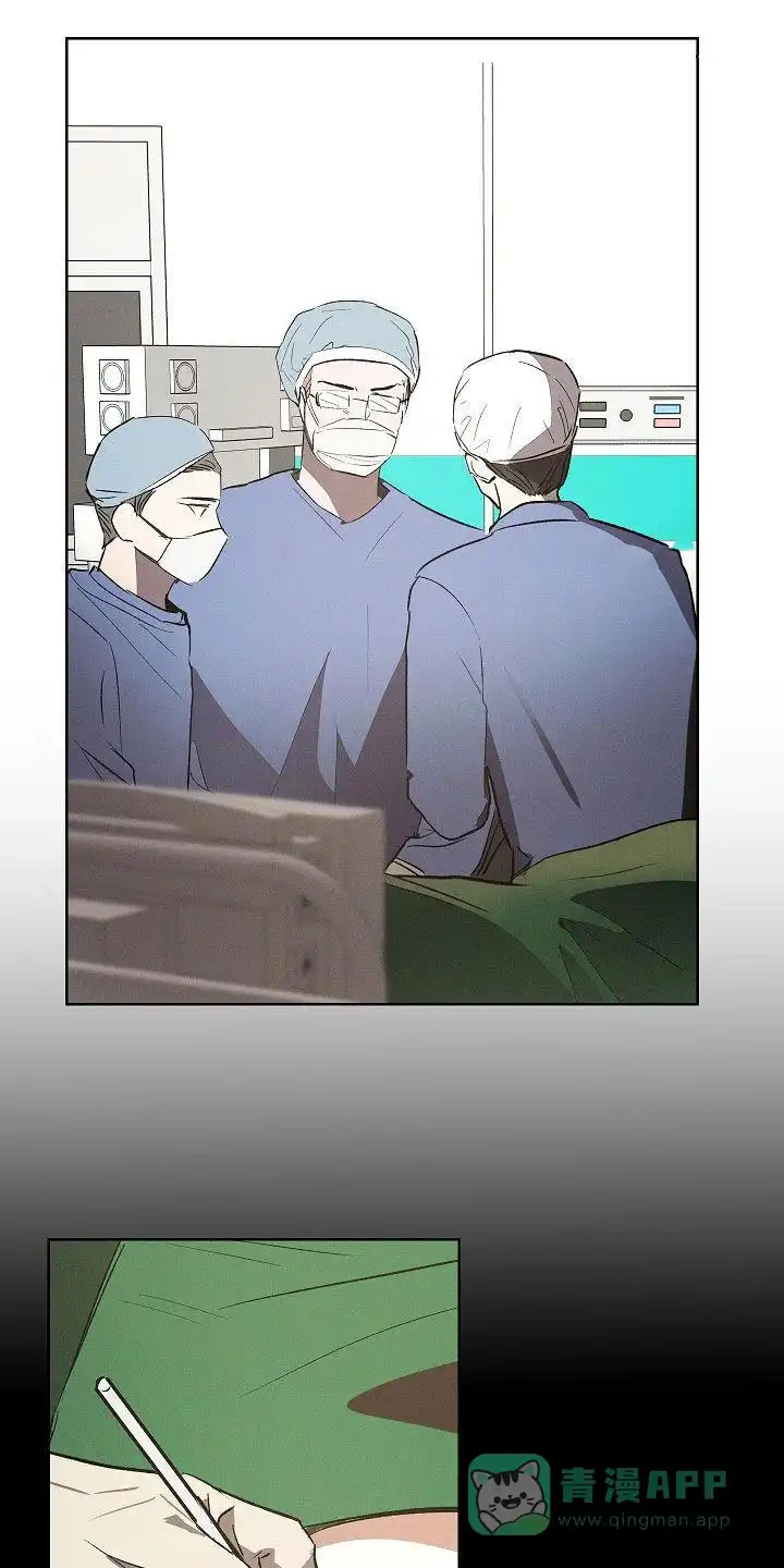 成为皇太子妃 第106话 第1页