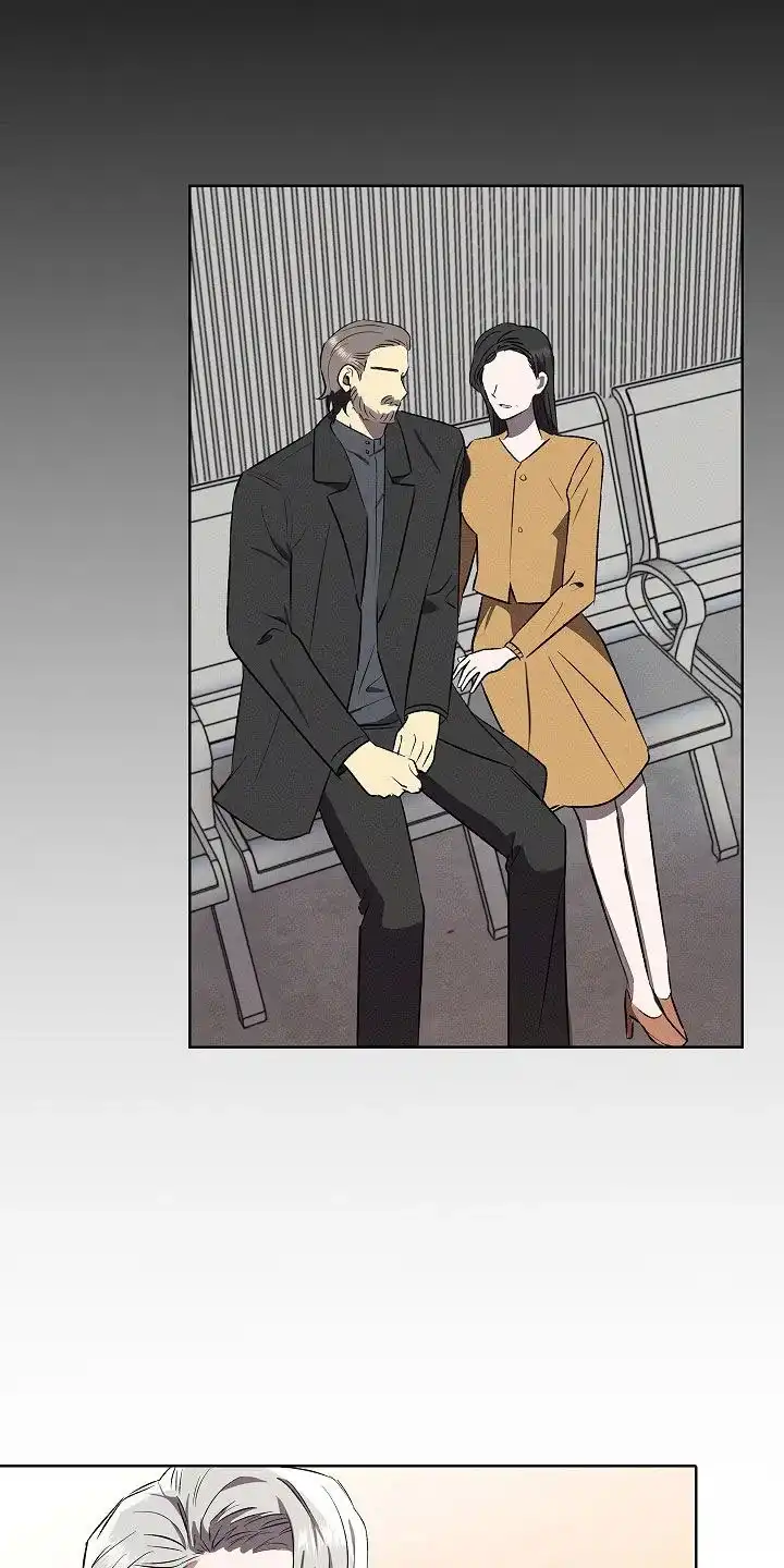 成为皇太子妃 第106话 第5页