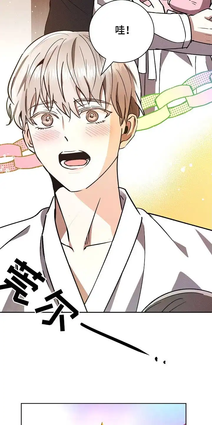 成为皇太子妃 第108话 第27页