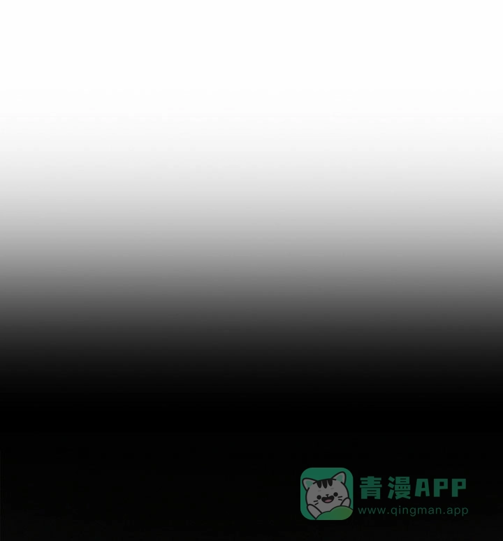 成为皇太子妃 第11话 第1页