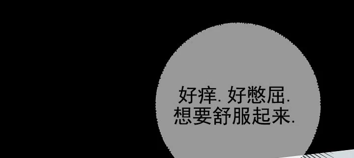 成为皇太子妃 第11话 第15页