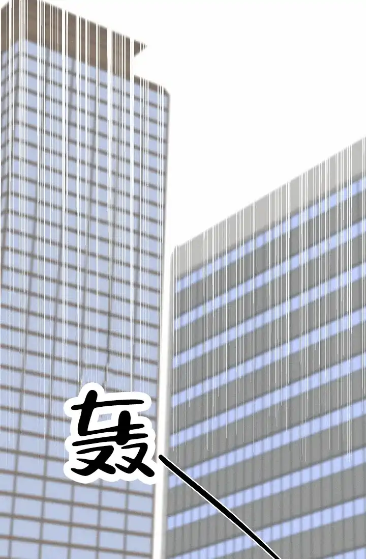 成为皇太子妃 第13话 第40页