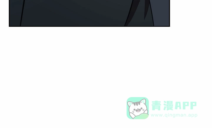 成为皇太子妃 第13话 第51页
