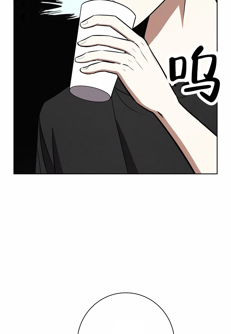 成为皇太子妃 第20话 第4页
