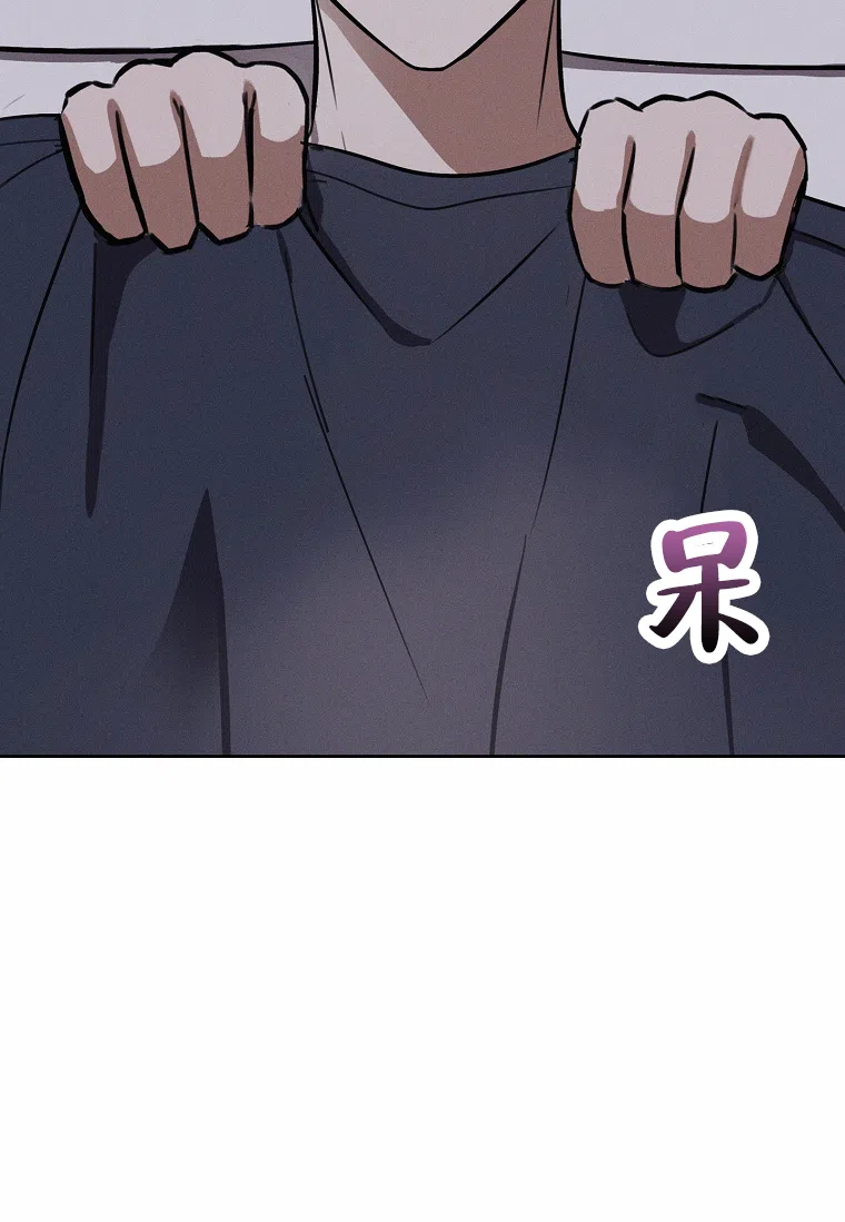 成为皇太子妃 第20话 第40页