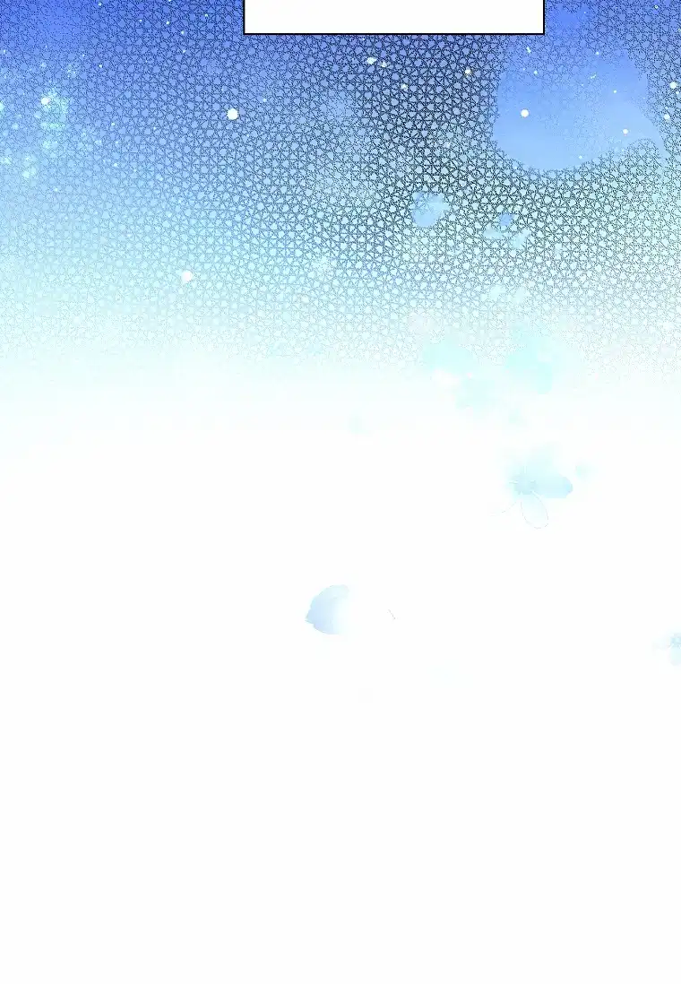 成为皇太子妃 第20话 第62页