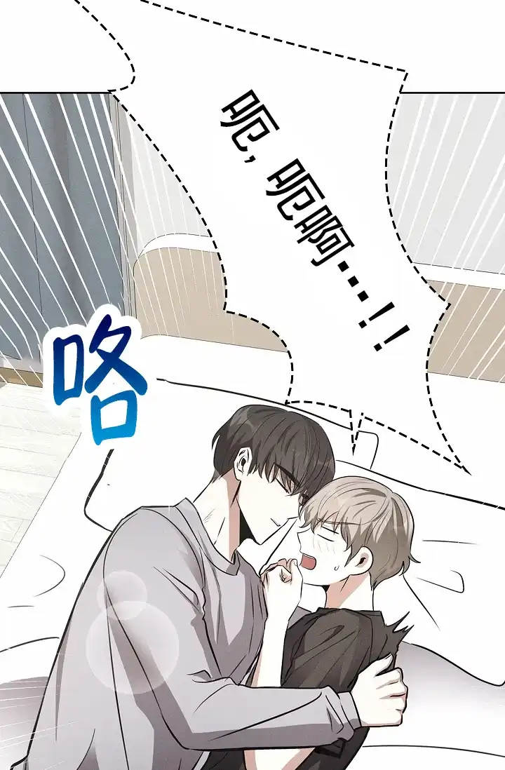 成为皇太子妃 第21话 第9页