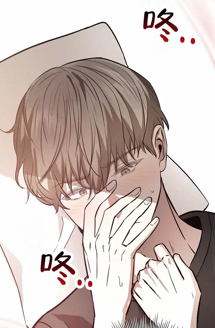 成为皇太子妃 第21话 第32页