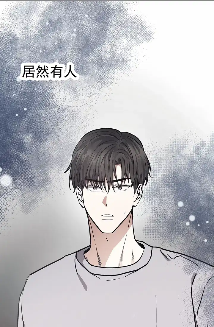 成为皇太子妃 第22话 第55页