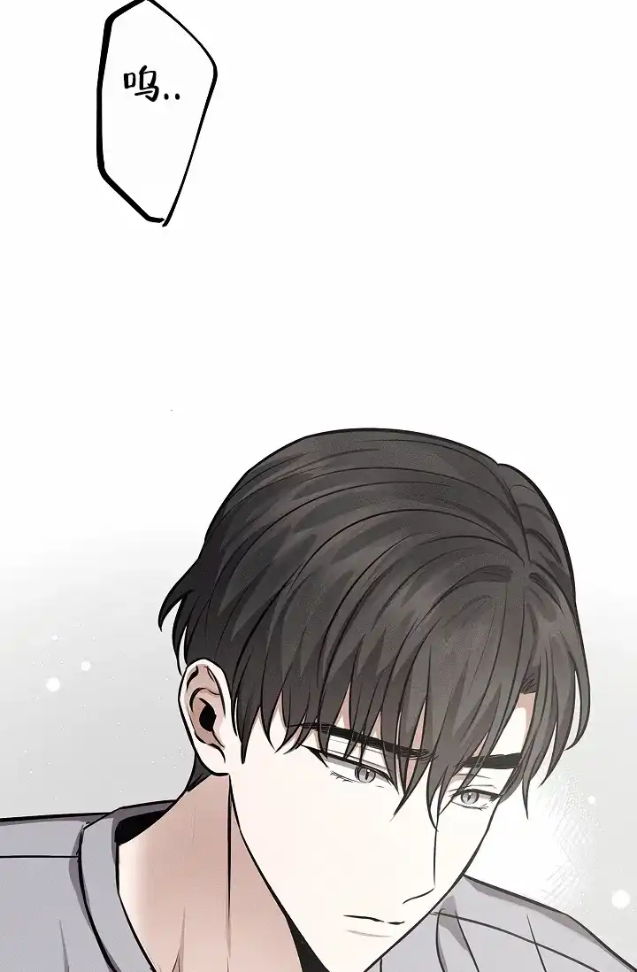 成为皇太子妃 第22话 第17页