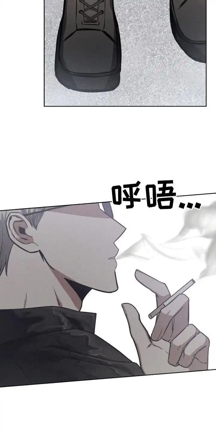 成为皇太子妃 第26话 第28页