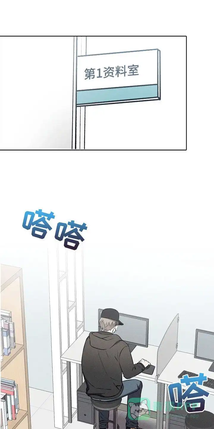 成为皇太子妃 第27话 第1页