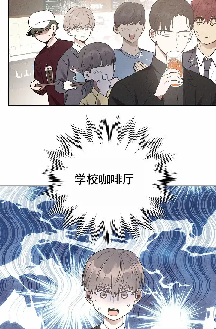 成为皇太子妃 第3话 第10页