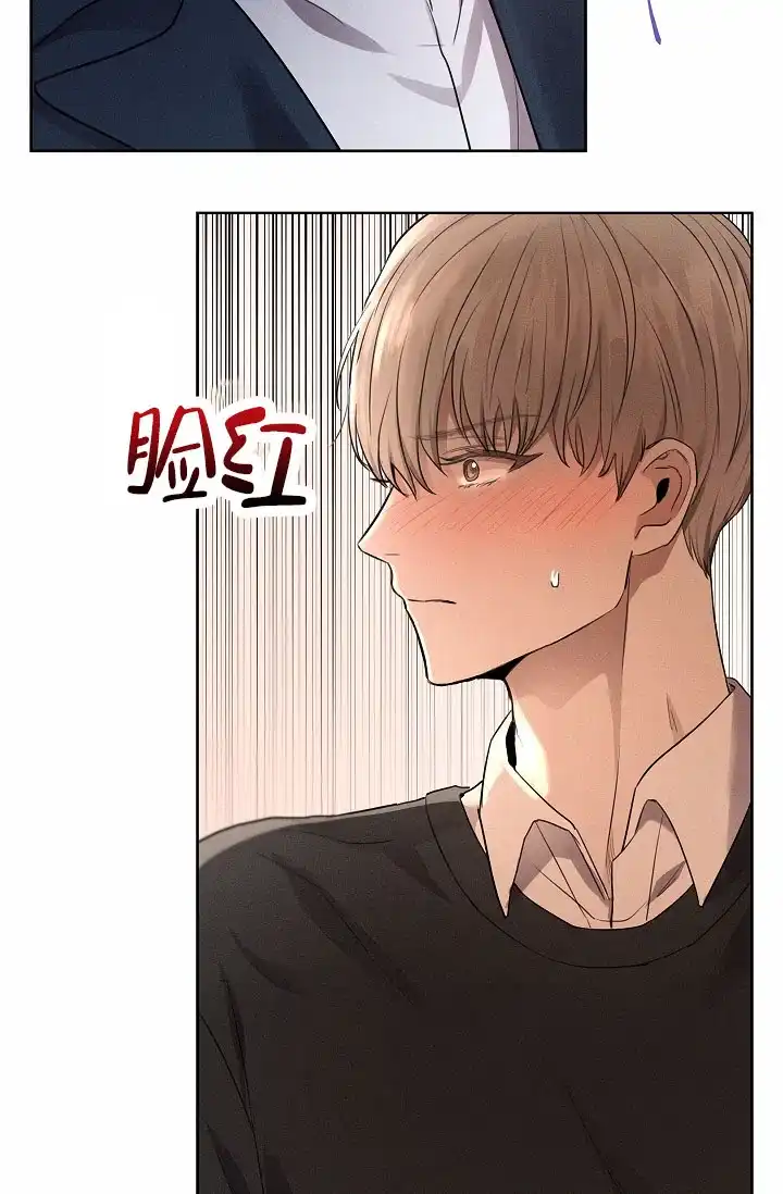 成为皇太子妃 第3话 第32页