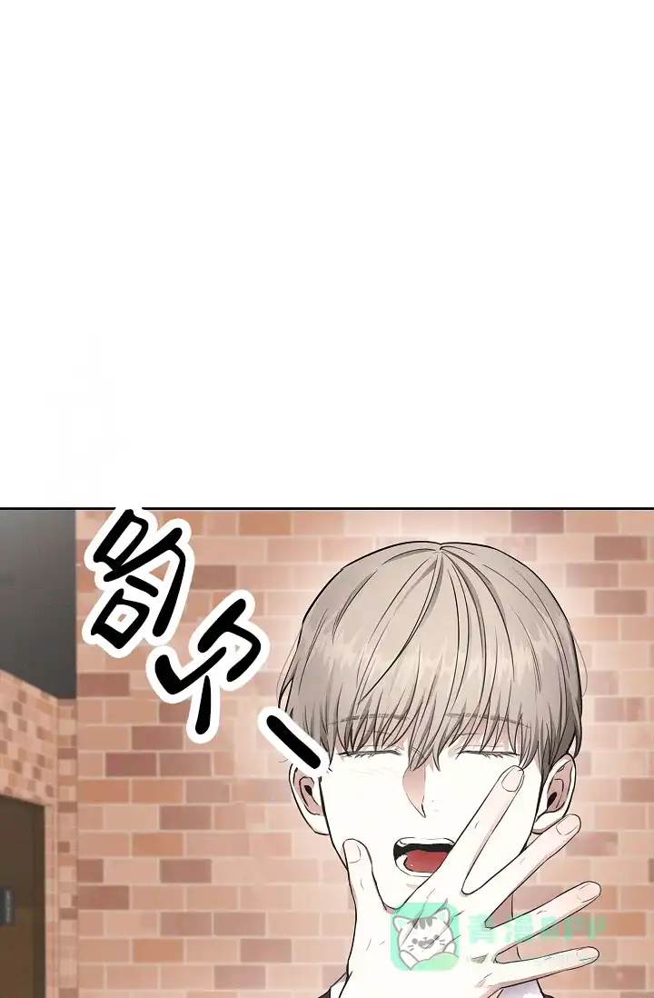 成为皇太子妃 第3话 第1页