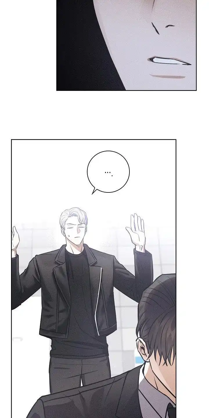 成为皇太子妃 第31话 第10页