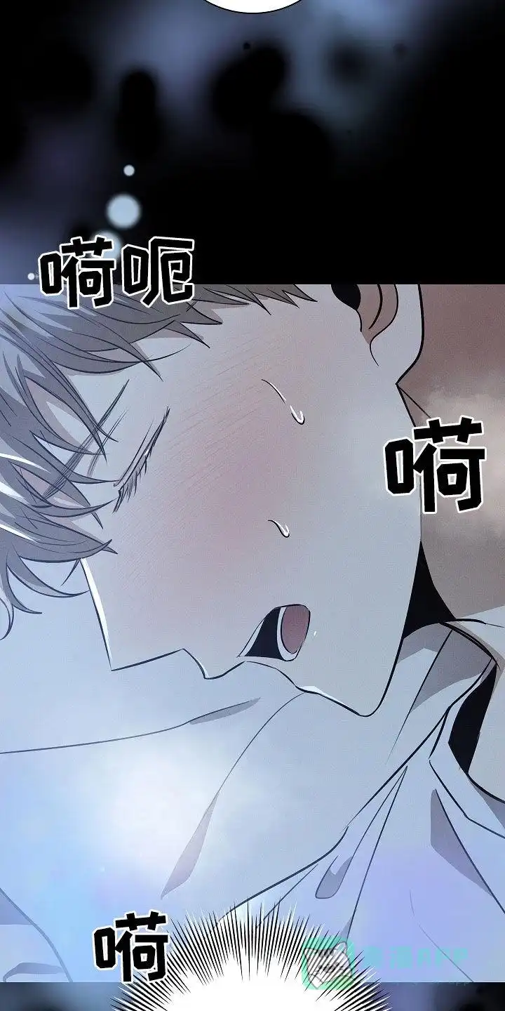 成为皇太子妃 第32话 第26页