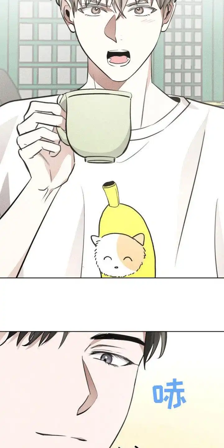 成为皇太子妃 第36话 第9页