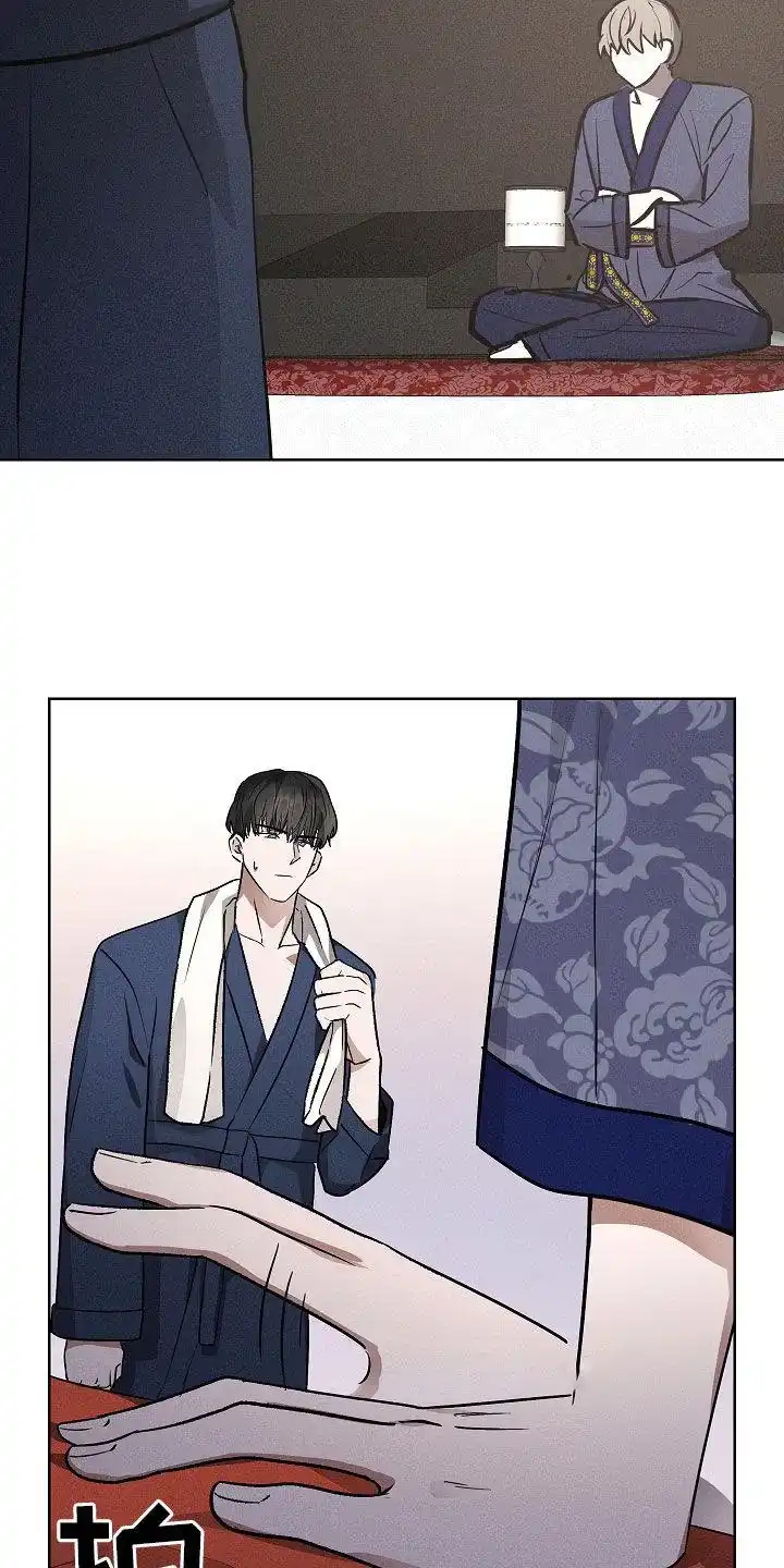 成为皇太子妃 第38话 第28页