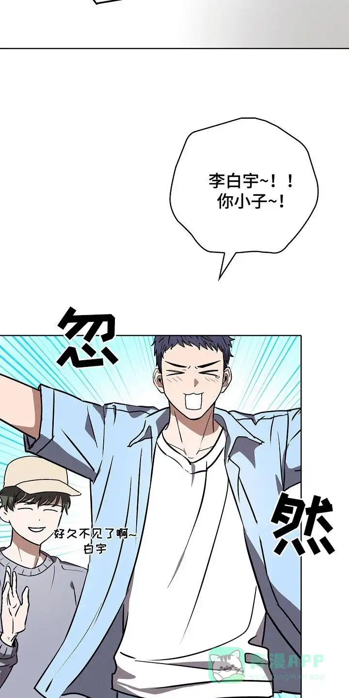 成为皇太子妃 第40话 第6页
