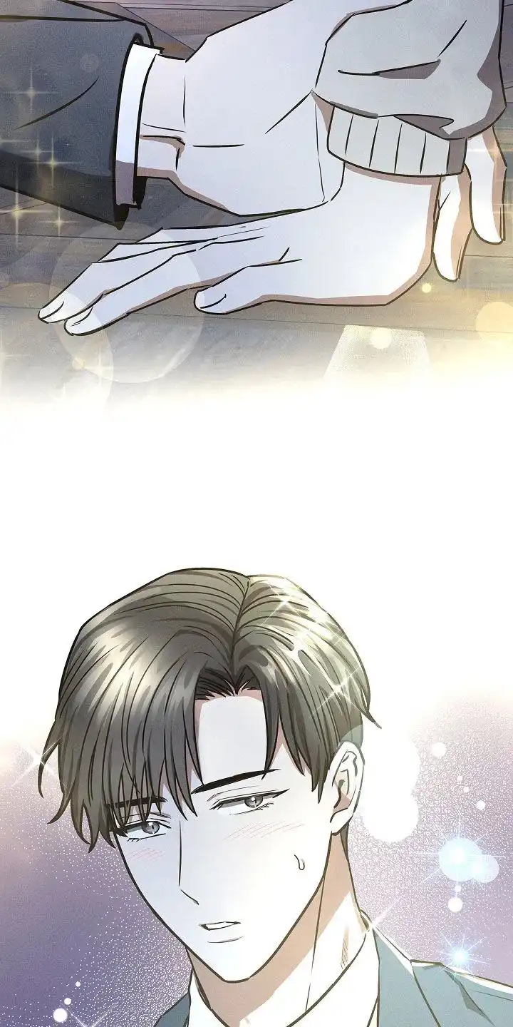 成为皇太子妃 第44话 第7页