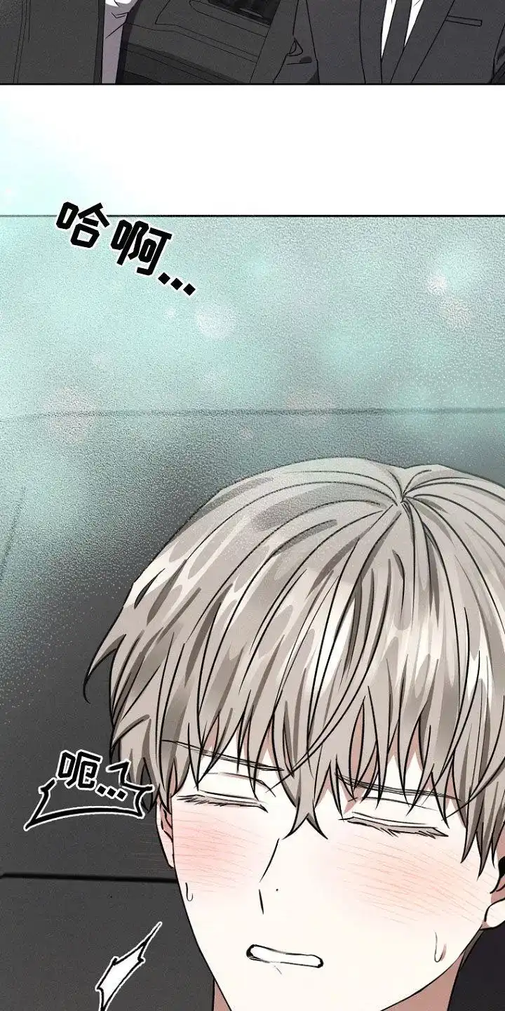 成为皇太子妃 第47话 第19页