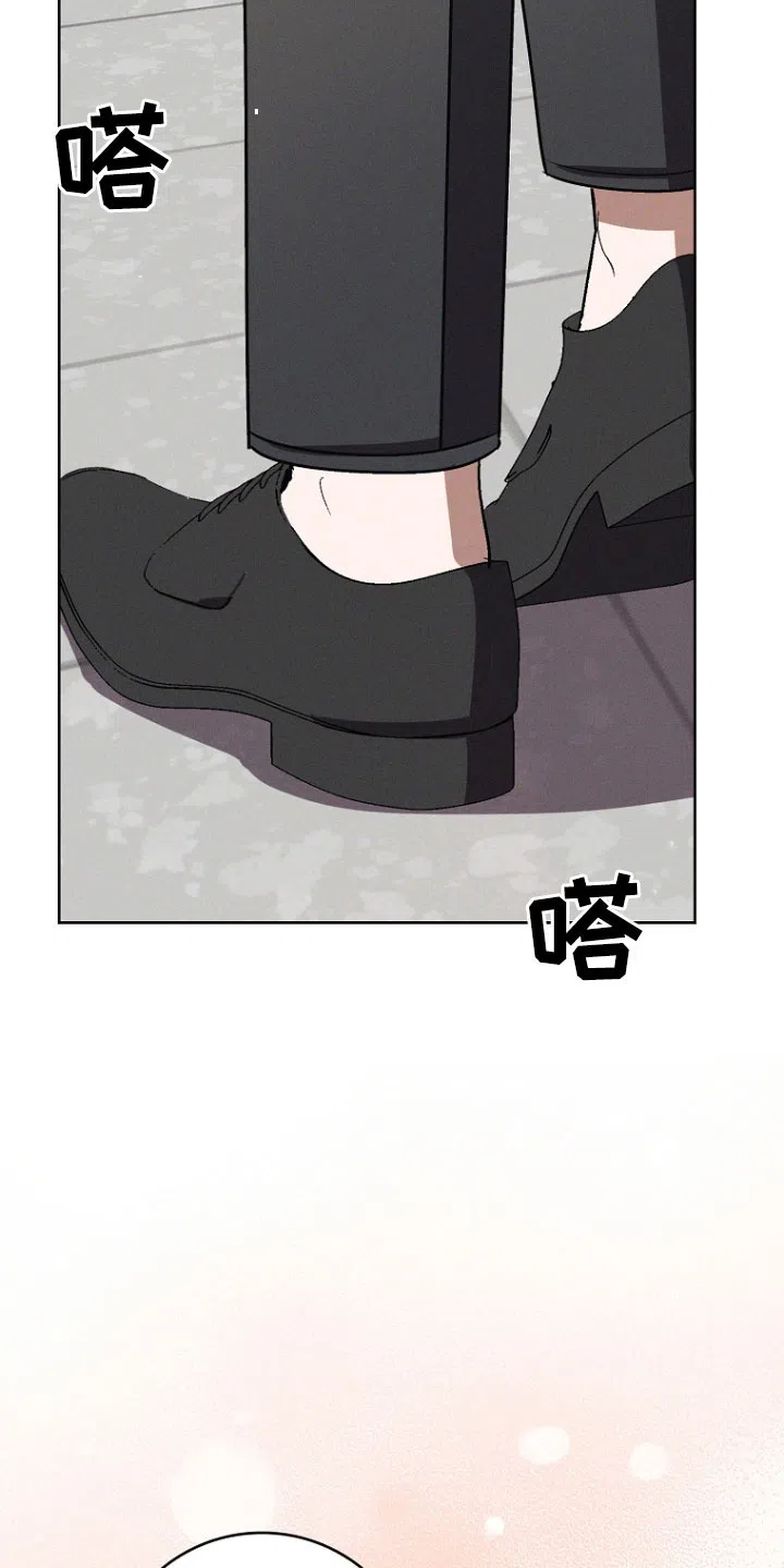 成为皇太子妃 第48话 第14页
