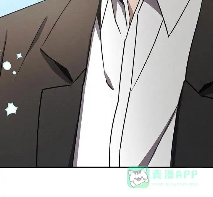 成为皇太子妃 第55话 第26页