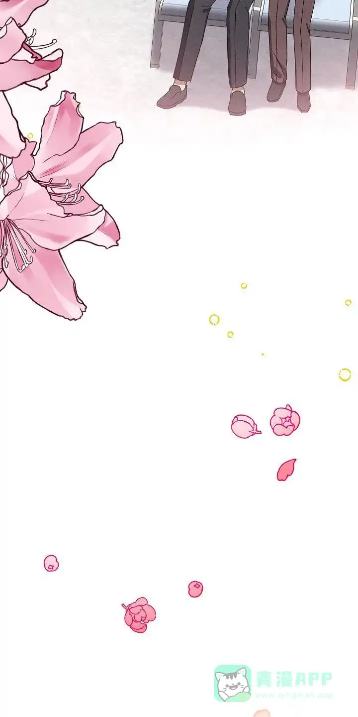 成为皇太子妃 第57话 第31页