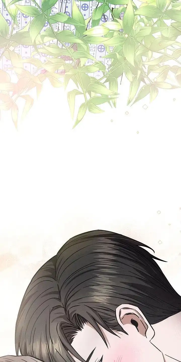 成为皇太子妃 第57话 第20页