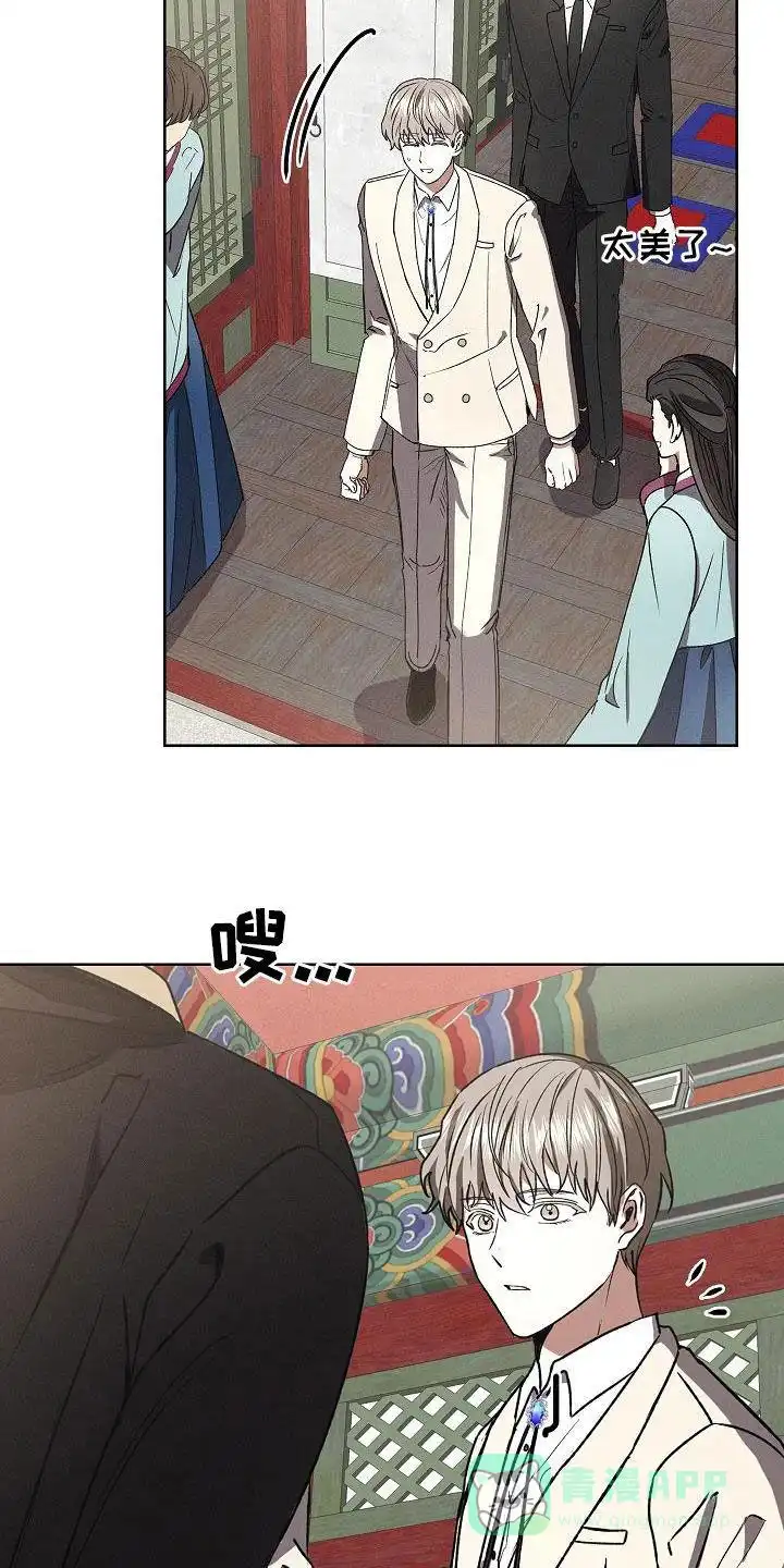 成为皇太子妃 第58话 第26页