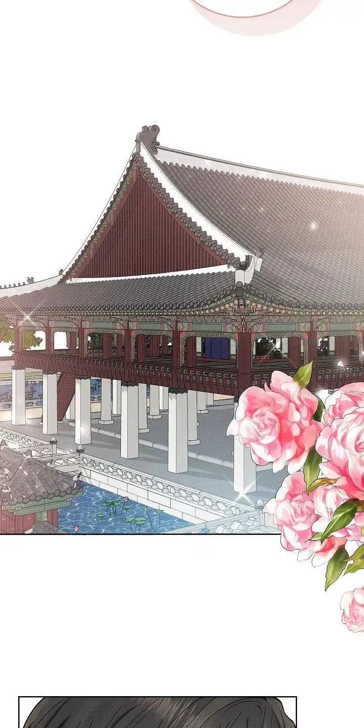 成为皇太子妃 第58话 第5页