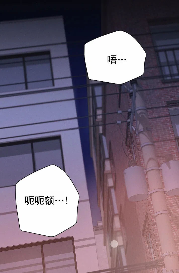 成为皇太子妃 第6话 第23页