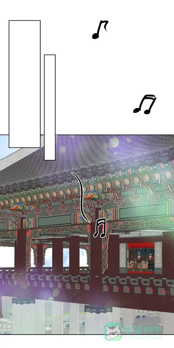 成为皇太子妃 第61话 第1页