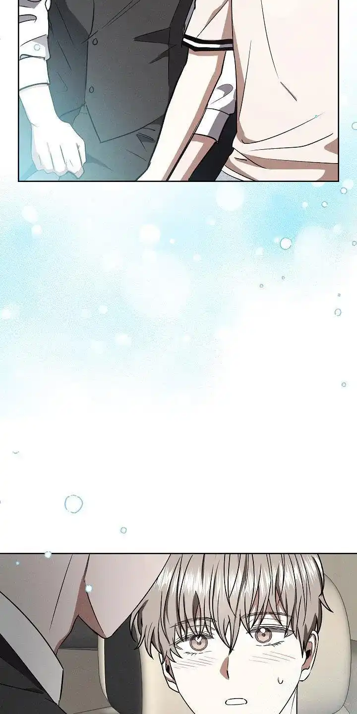 成为皇太子妃 第62话 第7页