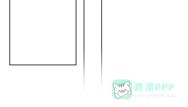 成为皇太子妃 第64话 第31页