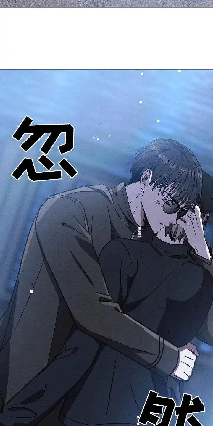 成为皇太子妃 第67话 第25页