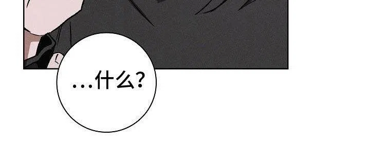 成为皇太子妃 第68话 第17页