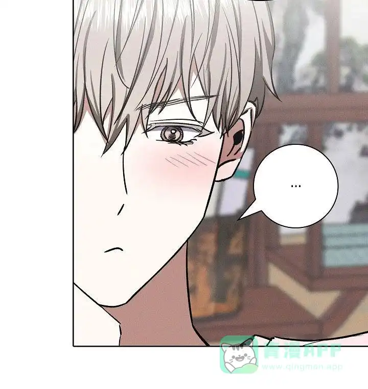 成为皇太子妃 第69话 第16页