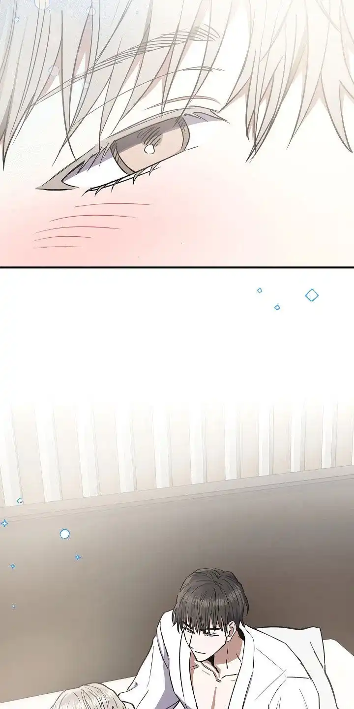 成为皇太子妃 第69话 第5页