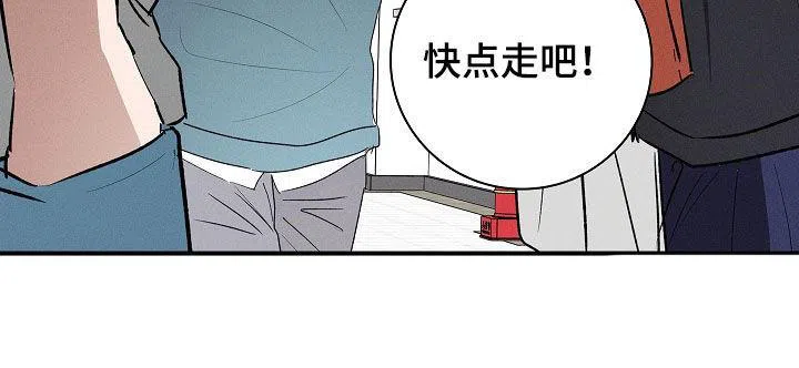 成为皇太子妃 第71话 第22页