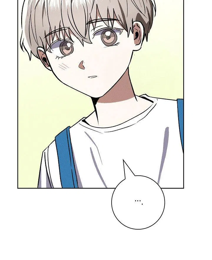 成为皇太子妃 第75话 第15页