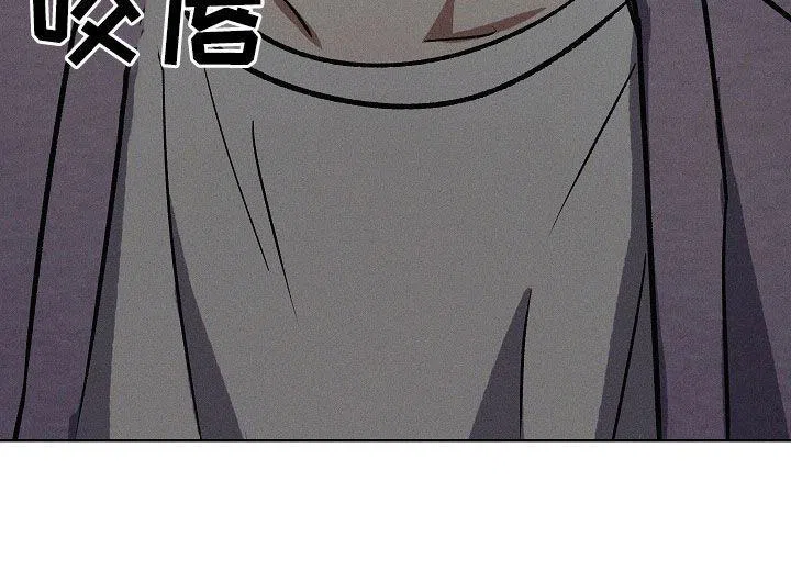 成为皇太子妃 第76话 第17页
