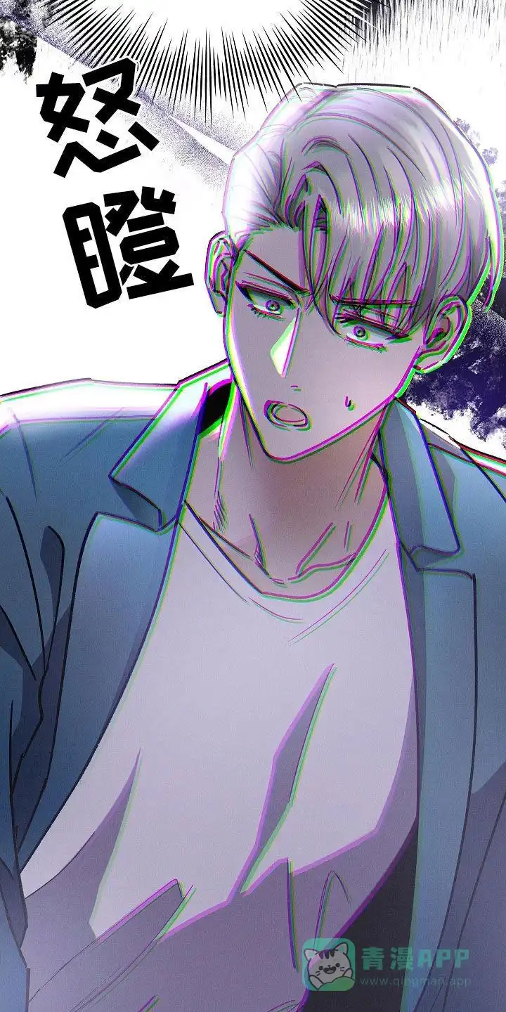 成为皇太子妃 第81话 第36页