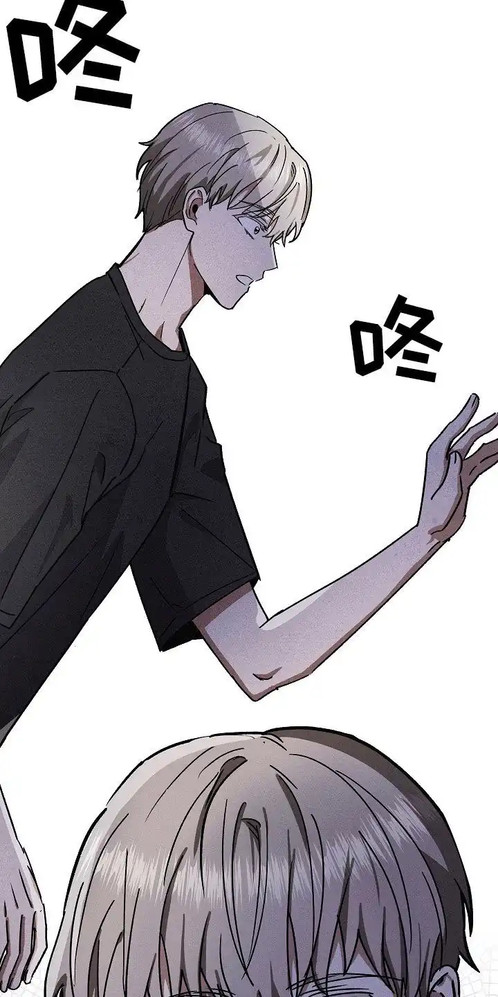 成为皇太子妃 第82话 第5页
