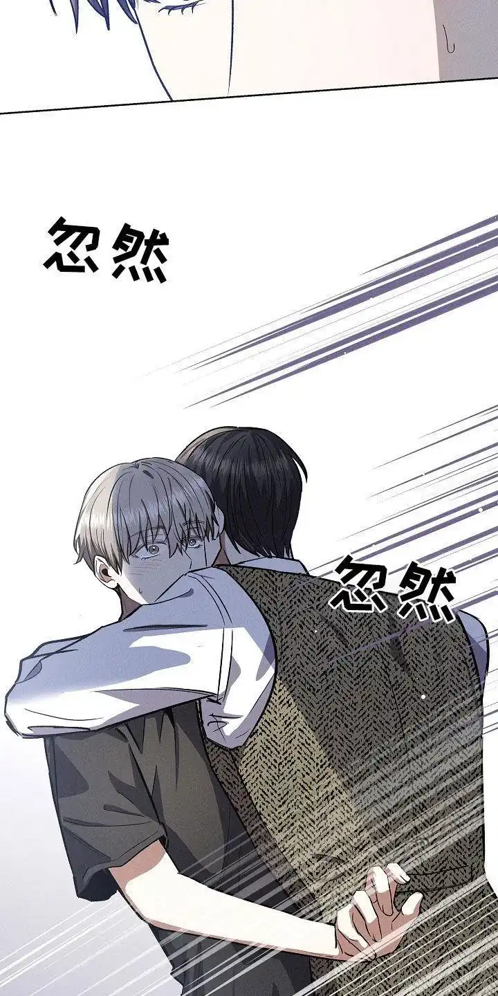成为皇太子妃 第83话 第5页