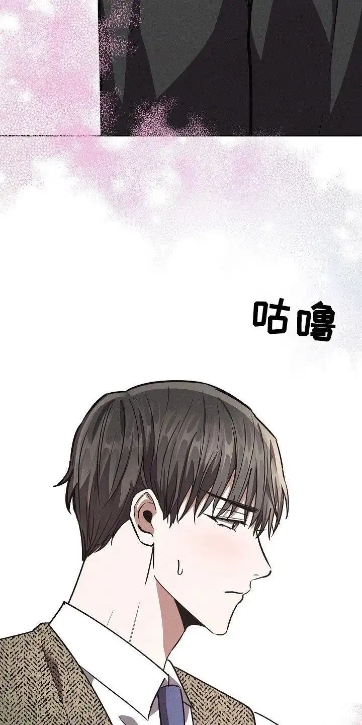 成为皇太子妃 第84话 第22页