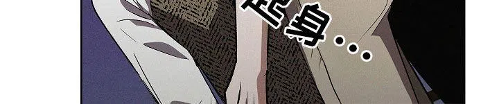 成为皇太子妃 第84话 第15页